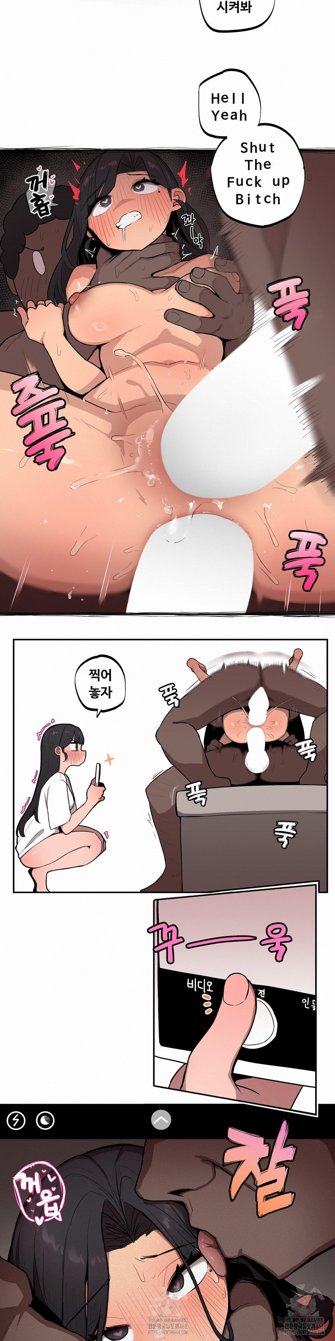 Noona and her BIG little Bro Raw - Chapter 27 - photo - 11