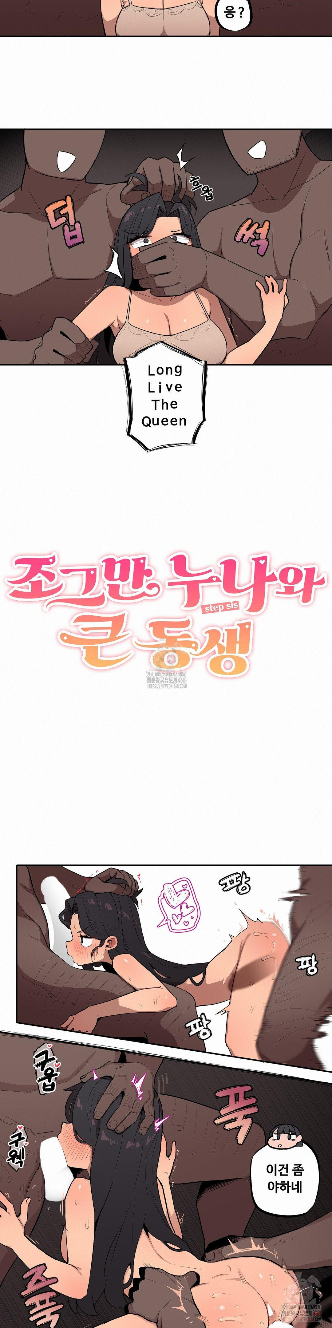 Noona and her BIG little Bro Raw - Chapter 27 - photo - 3
