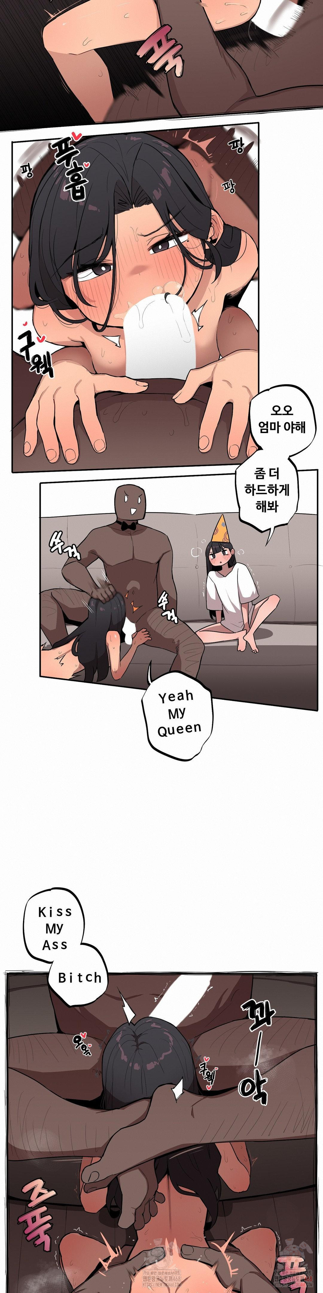 Noona and her BIG little Bro Raw - Chapter 27 - photo - 4