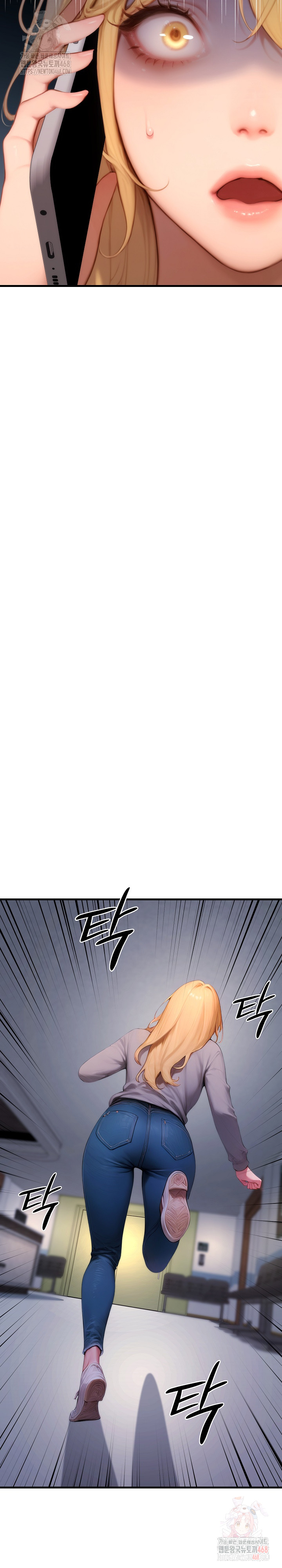Paradox Raw - Chapter 22 - photo - 13