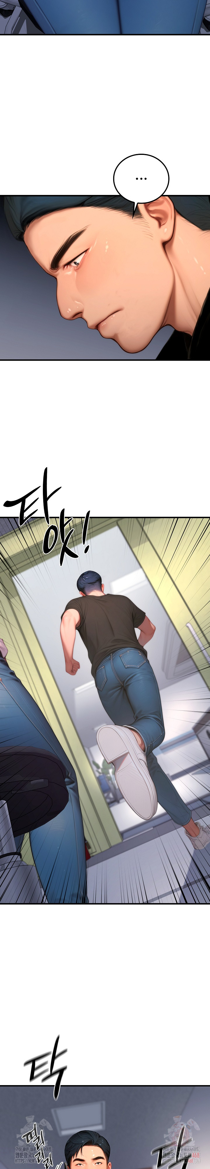 Paradox Raw - Chapter 22 - photo - 20