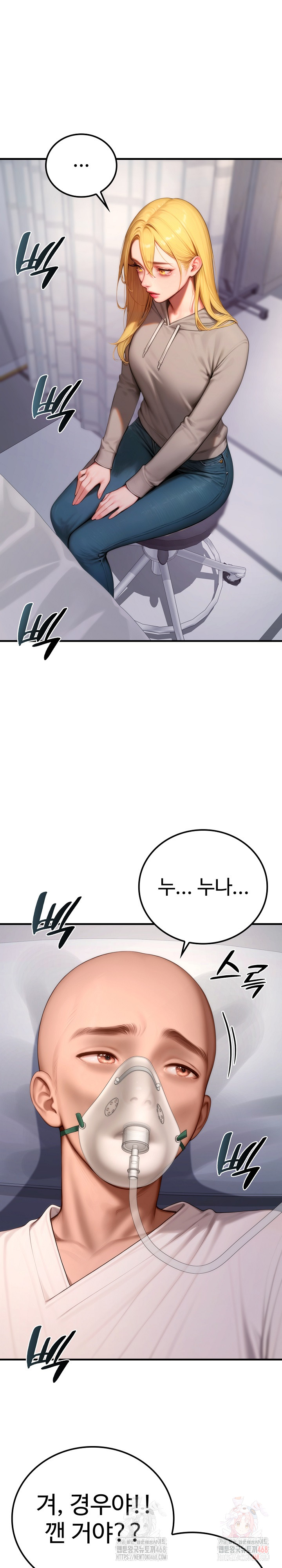 Paradox Raw - Chapter 22 - photo - 24
