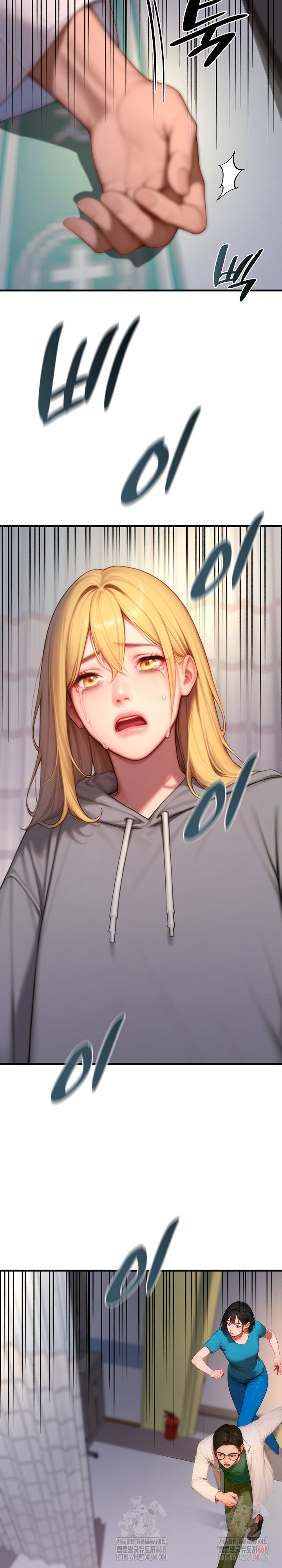 Paradox Raw - Chapter 22 - photo - 28