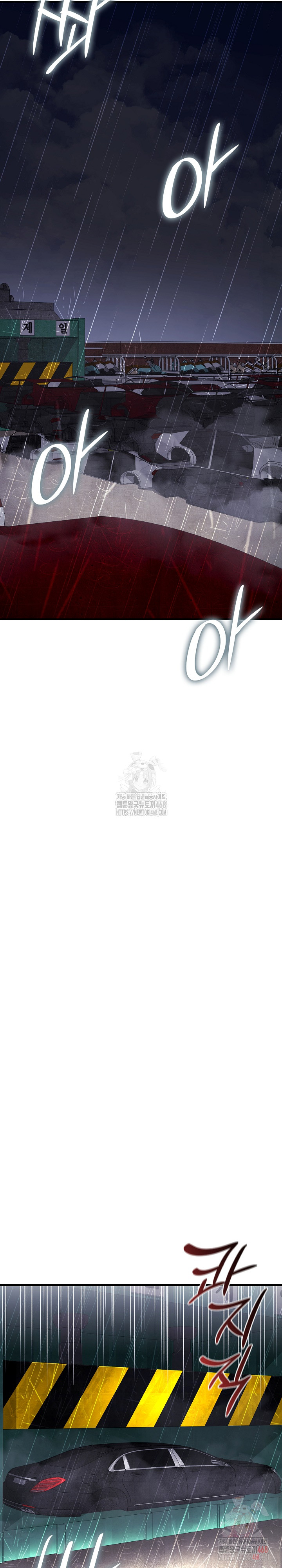 Paradox Raw - Chapter 22 - photo - 3