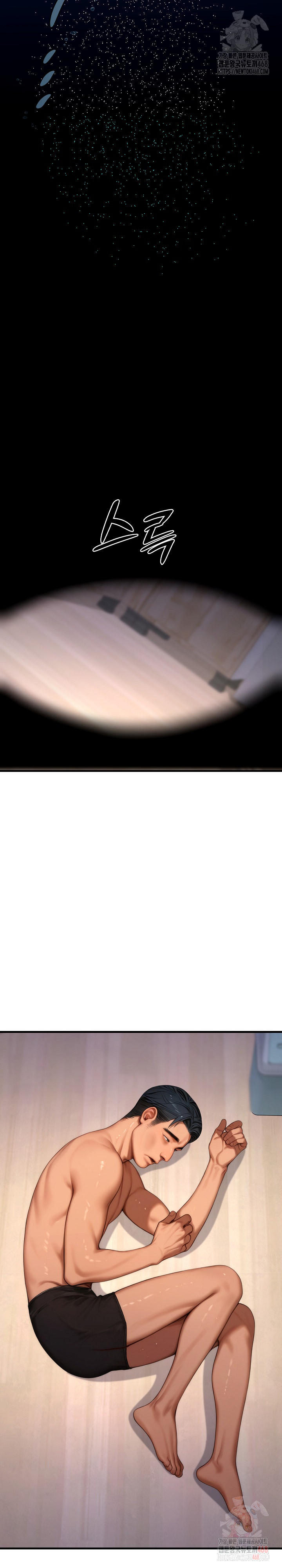 Paradox Raw - Chapter 22 - photo - 32