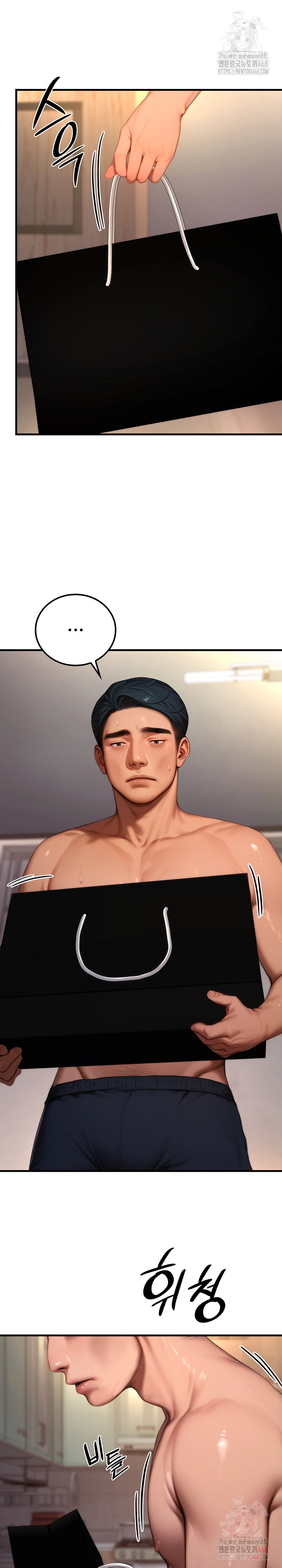 Paradox Raw - Chapter 22 - photo - 34