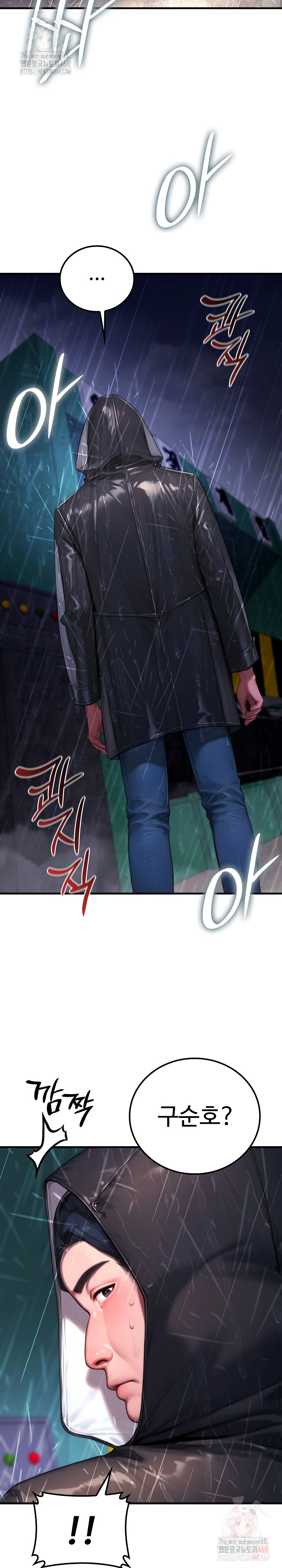 Paradox Raw - Chapter 22 - photo - 4