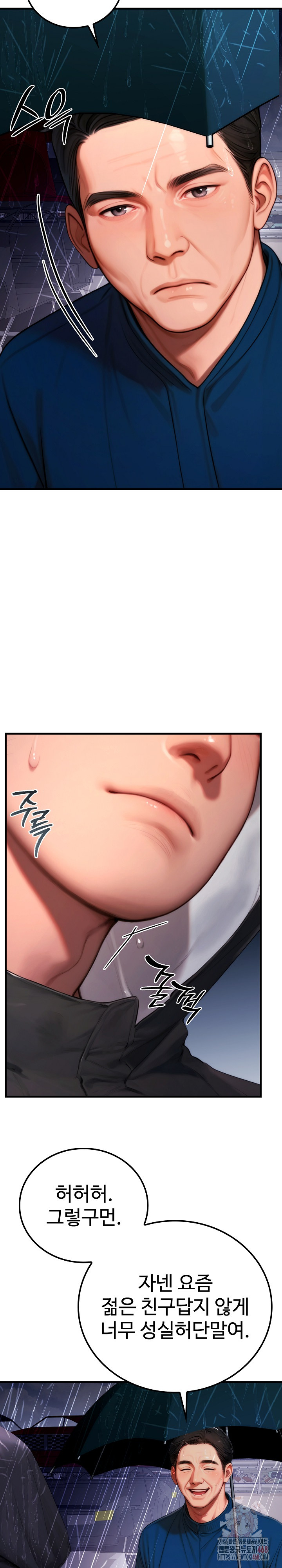Paradox Raw - Chapter 22 - photo - 6