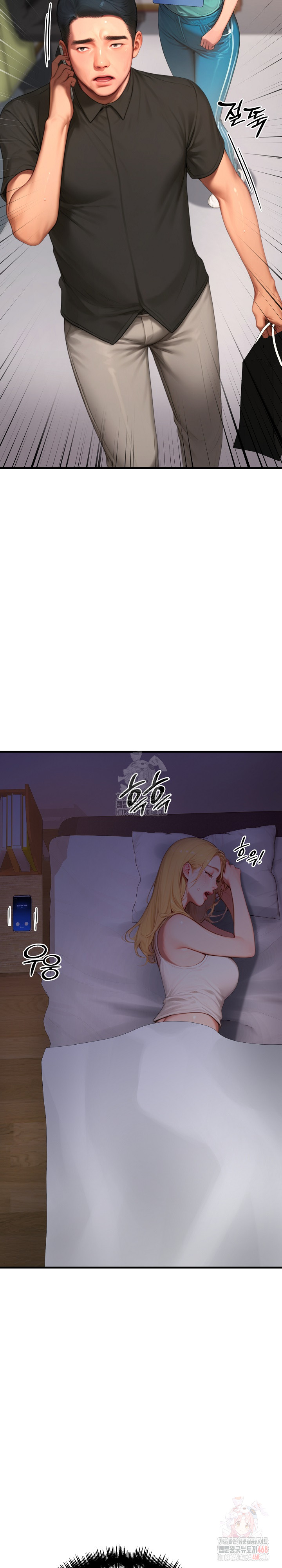 Paradox Raw - Chapter 23 - photo - 10