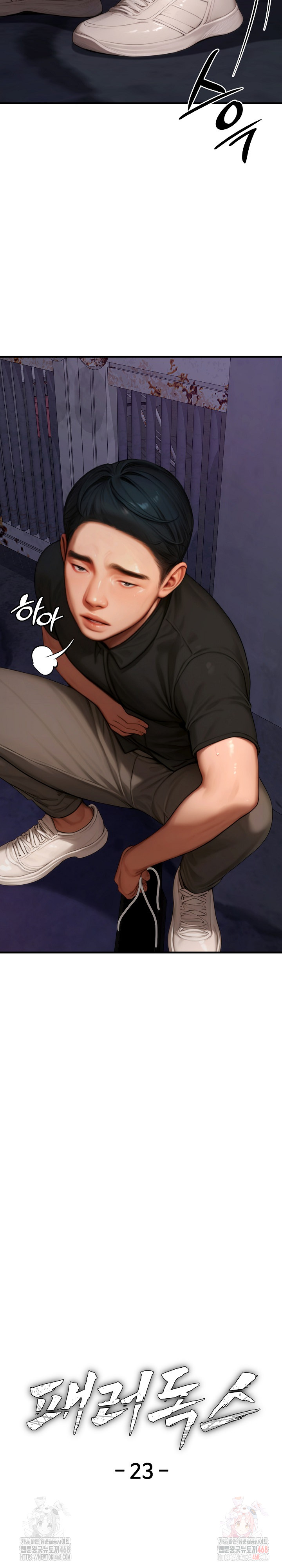 Paradox Raw - Chapter 23 - photo - 14