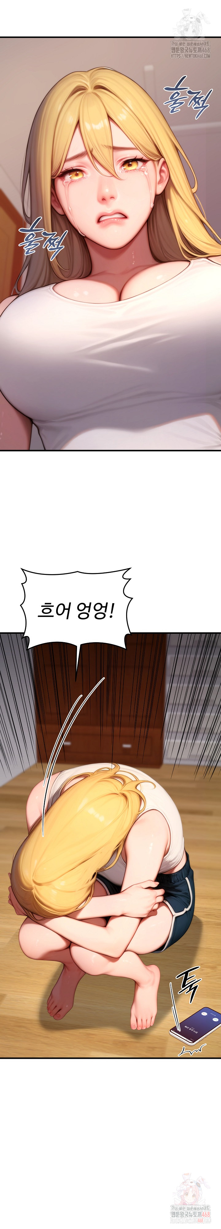 Paradox Raw - Chapter 23 - photo - 18