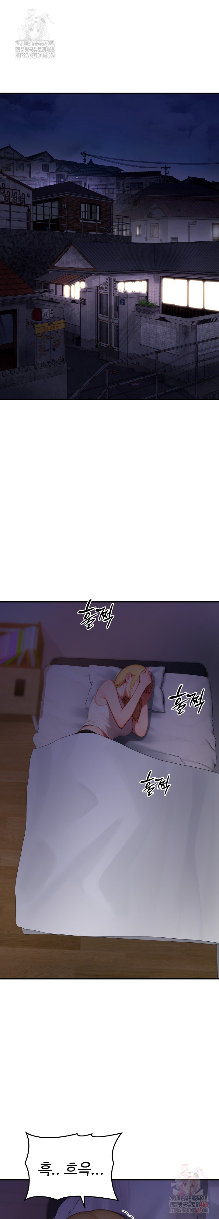 Paradox Raw - Chapter 23 - photo - 2