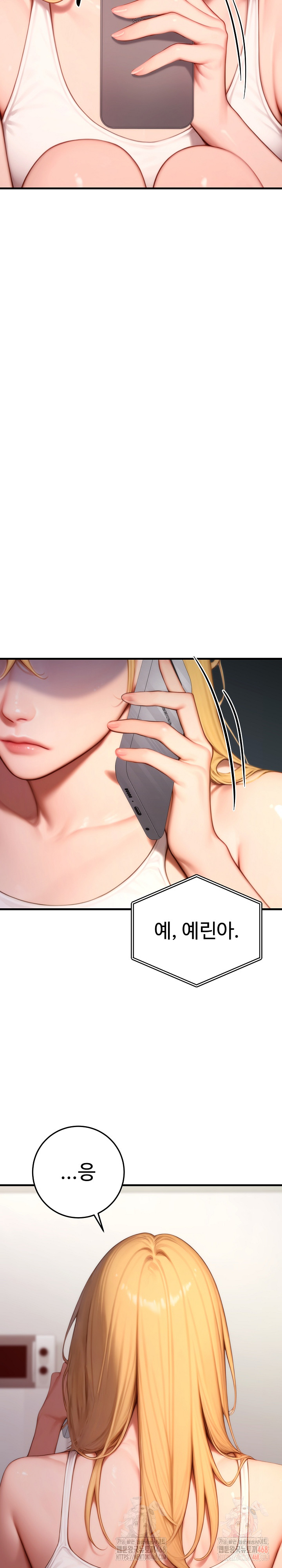 Paradox Raw - Chapter 23 - photo - 20