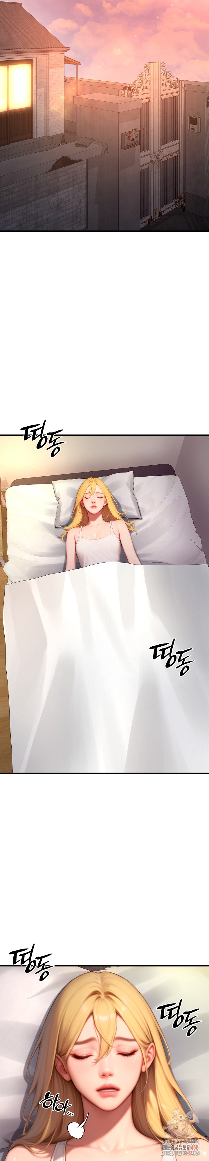 Paradox Raw - Chapter 23 - photo - 26