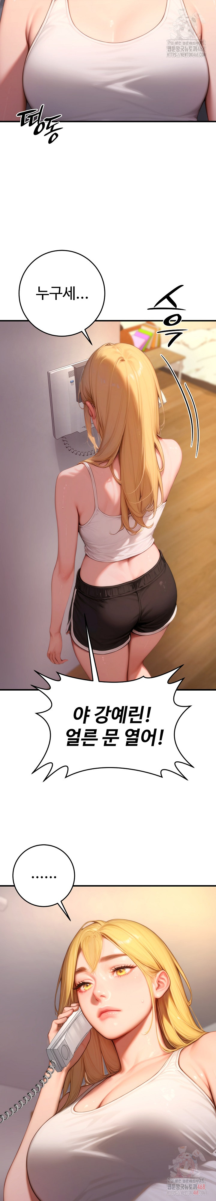 Paradox Raw - Chapter 23 - photo - 27