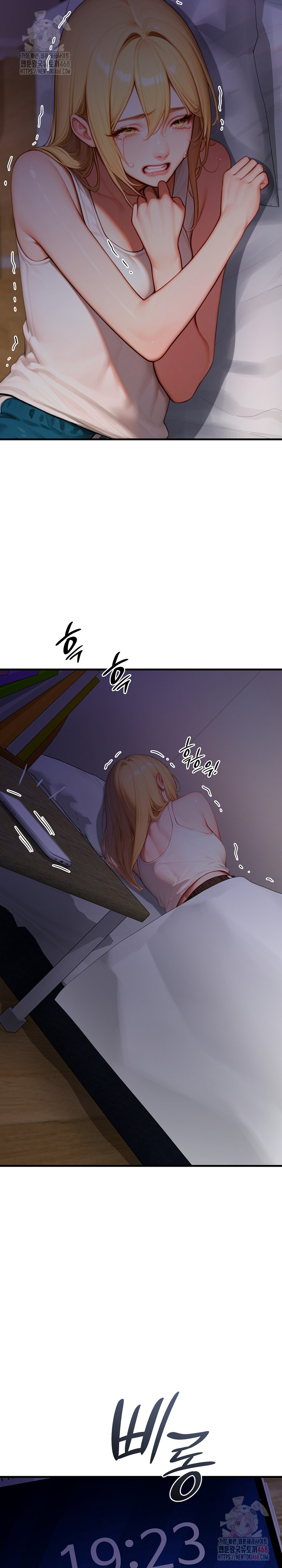 Paradox Raw - Chapter 23 - photo - 3