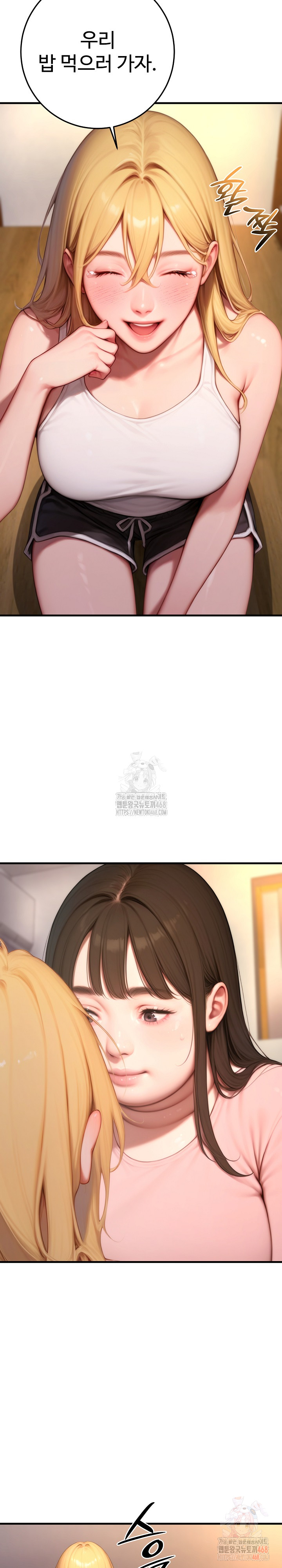 Paradox Raw - Chapter 23 - photo - 32