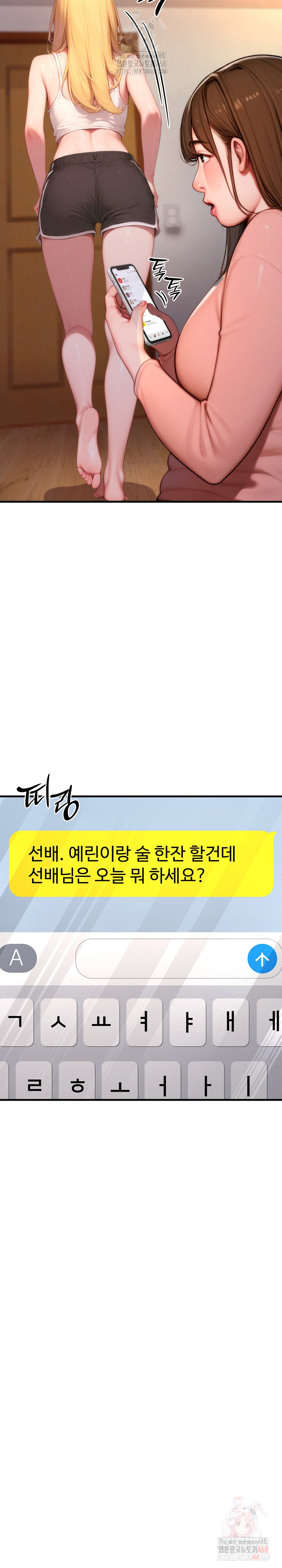 Paradox Raw - Chapter 23 - photo - 33