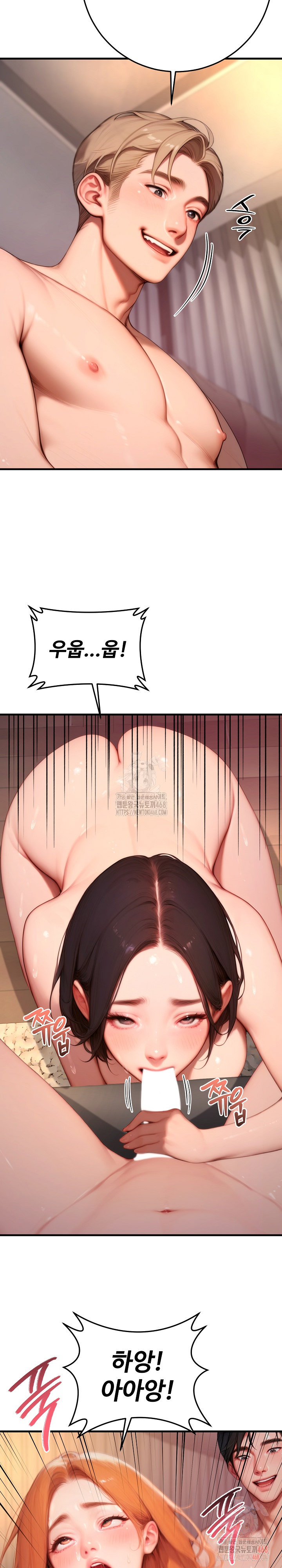 Paradox Raw - Chapter 23 - photo - 36