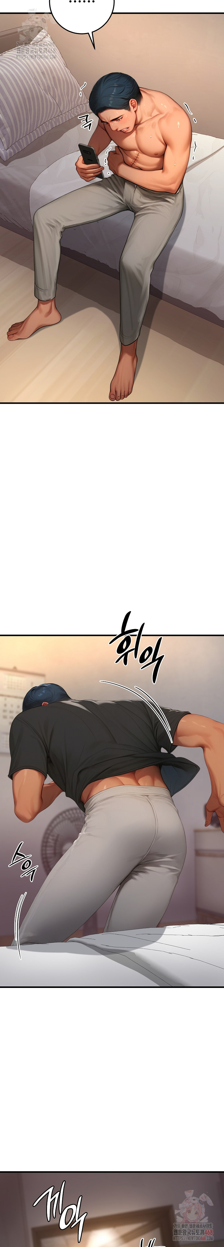 Paradox Raw - Chapter 23 - photo - 5