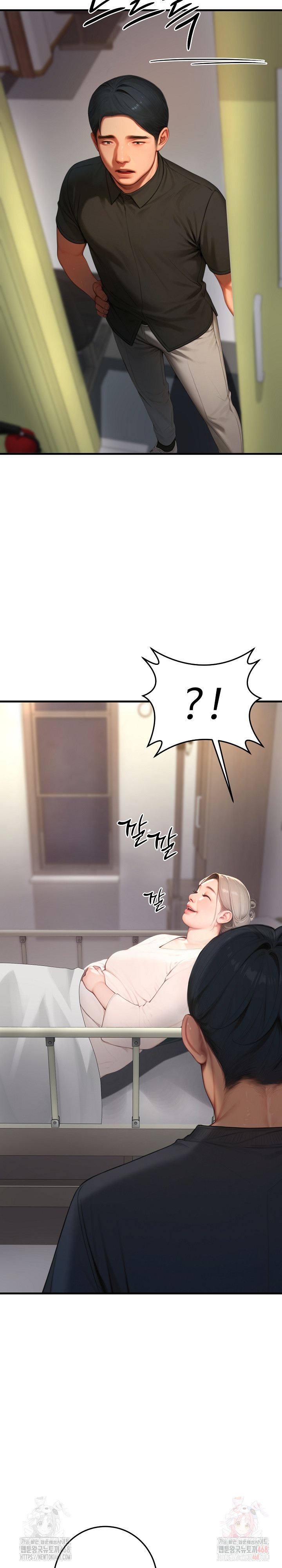 Paradox Raw - Chapter 23 - photo - 7