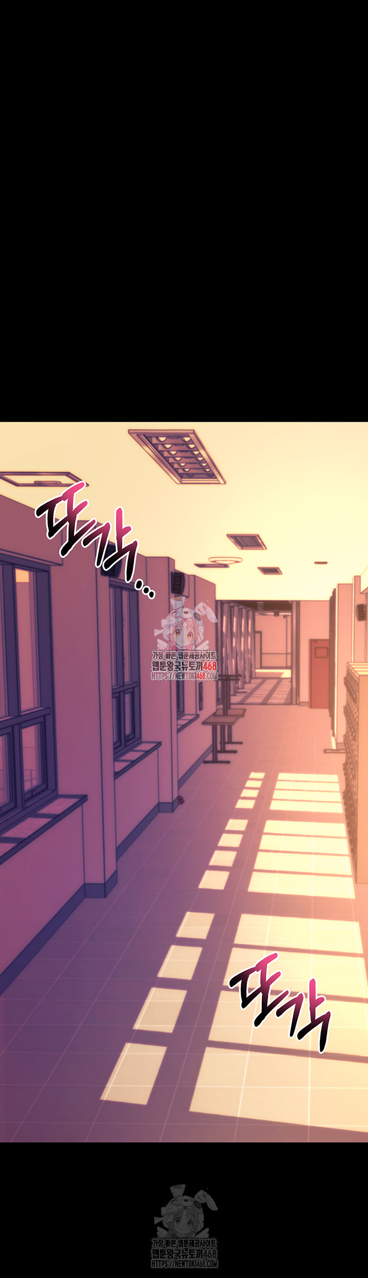 Please, Please Raw - Chapter 15 - photo - 1