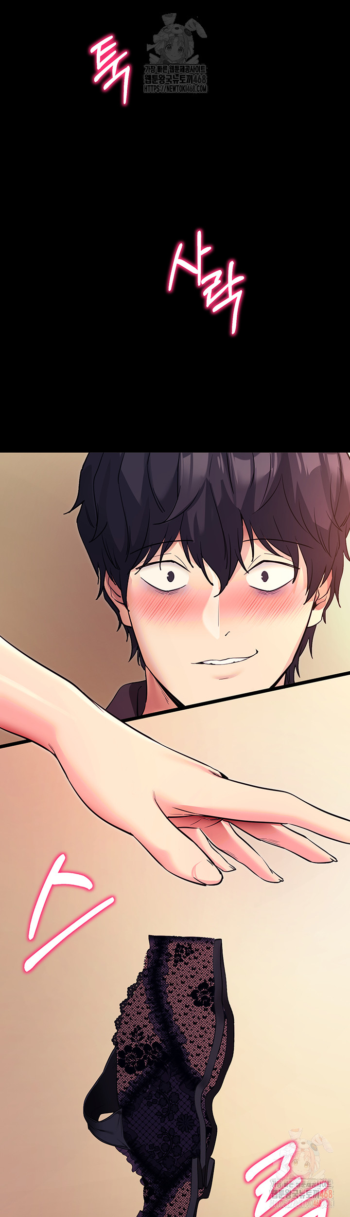 Please, Please Raw - Chapter 15 - photo - 21