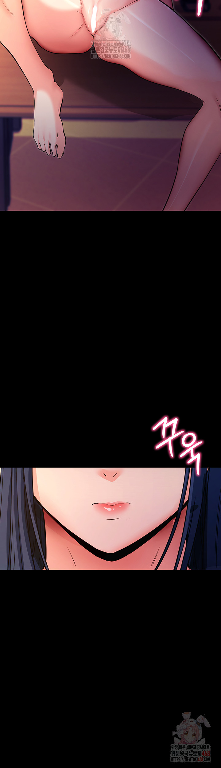 Please, Please Raw - Chapter 15 - photo - 25