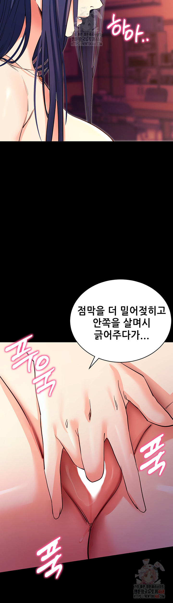 Please, Please Raw - Chapter 15 - photo - 31