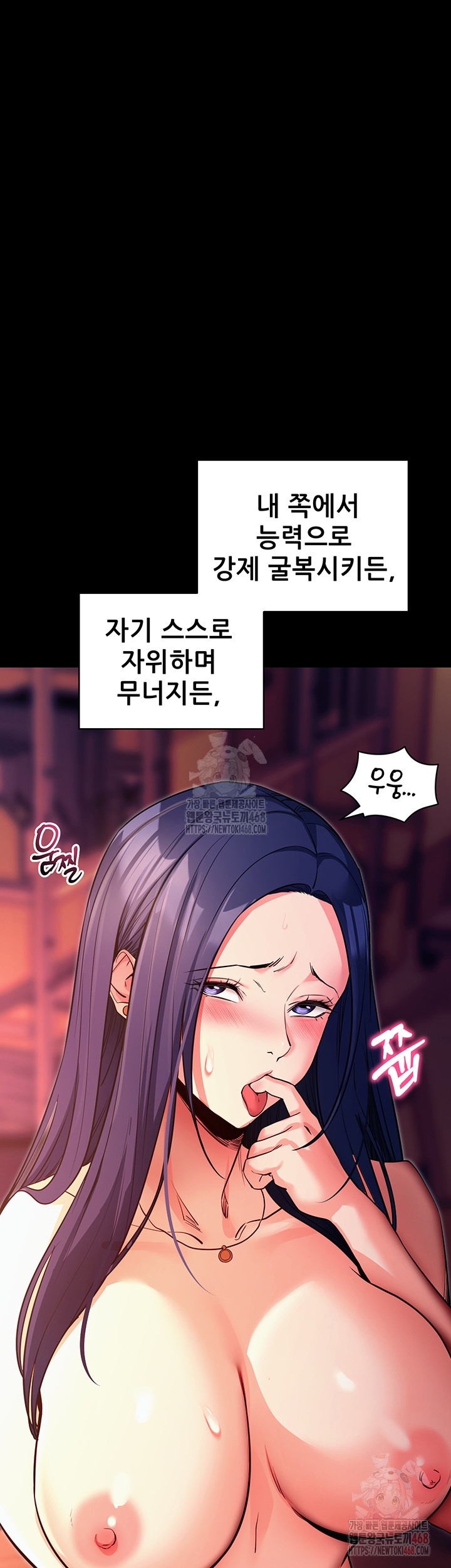 Please, Please Raw - Chapter 15 - photo - 41