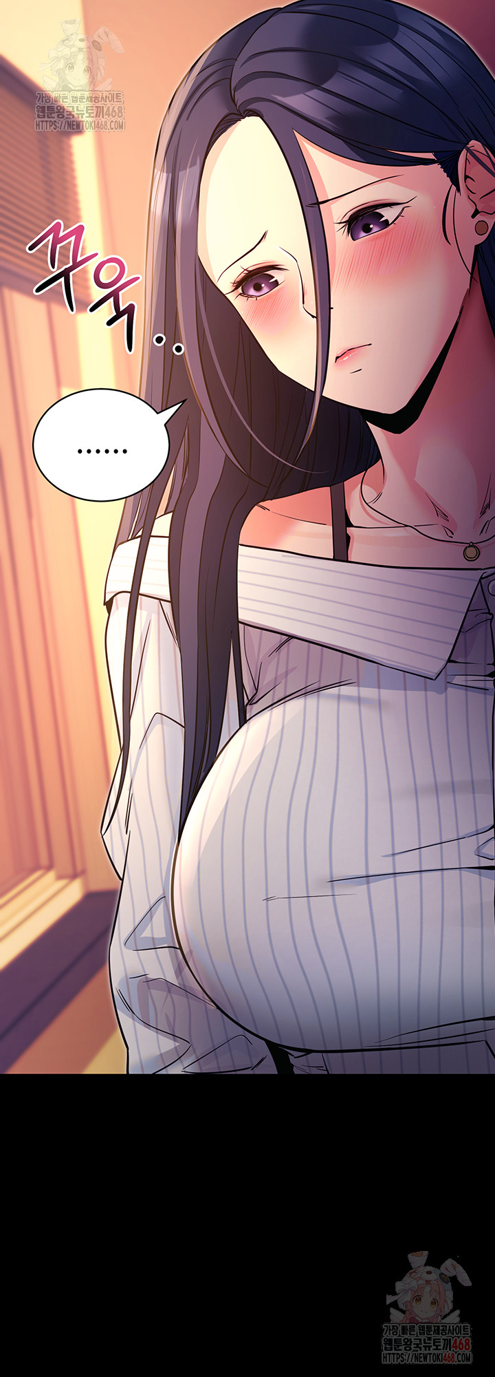 Please, Please Raw - Chapter 15 - photo - 5