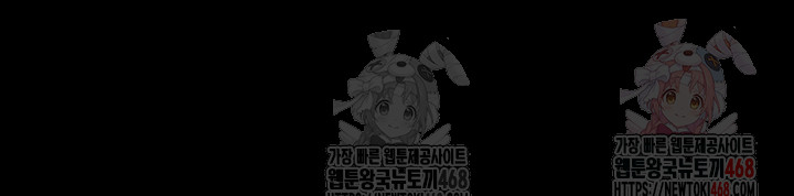 Please, Please Raw - Chapter 15 - photo - 50
