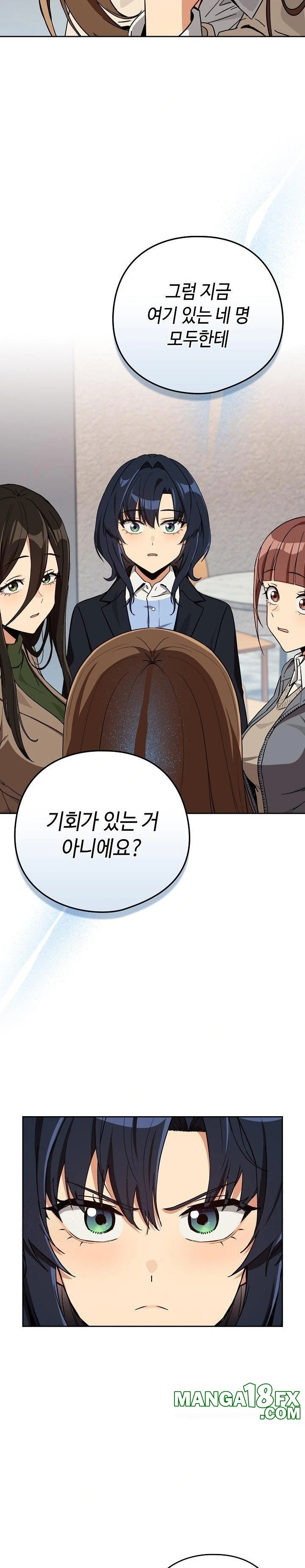 After Work Love Affairs Raw - Chapter 79 - photo - 18