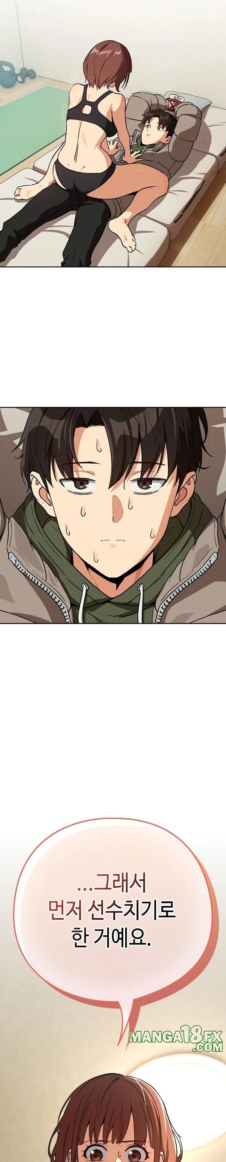 After Work Love Affairs Raw - Chapter 79 - photo - 22
