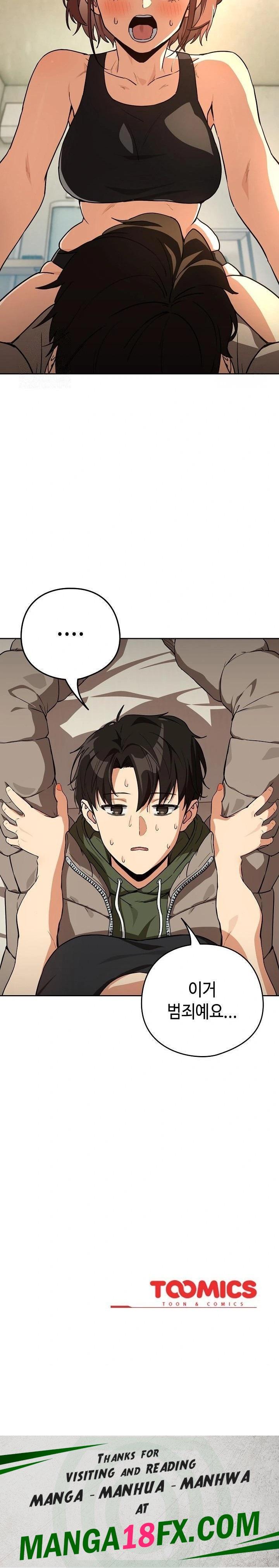 After Work Love Affairs Raw - Chapter 79 - photo - 23