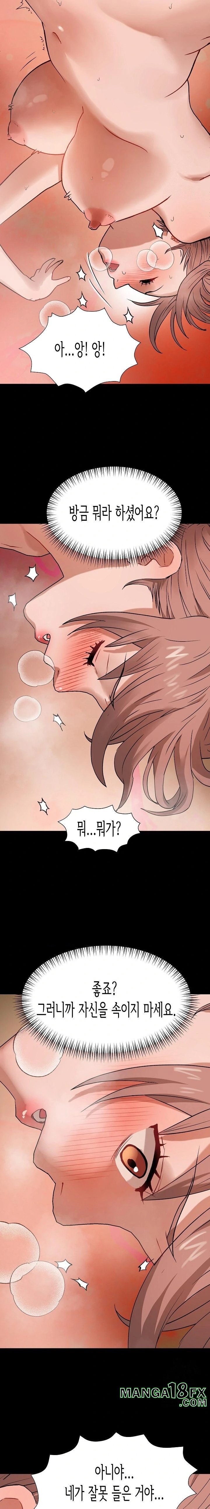 Kindness of Evil Raw - Chapter 27 - photo - 16