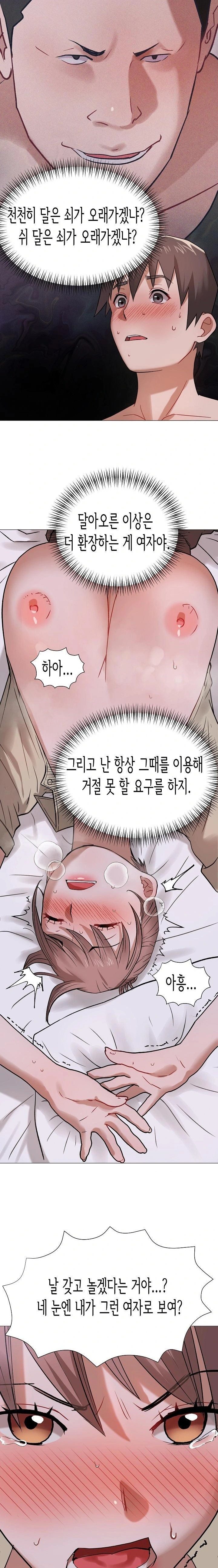 Kindness of Evil Raw - Chapter 27 - photo - 20