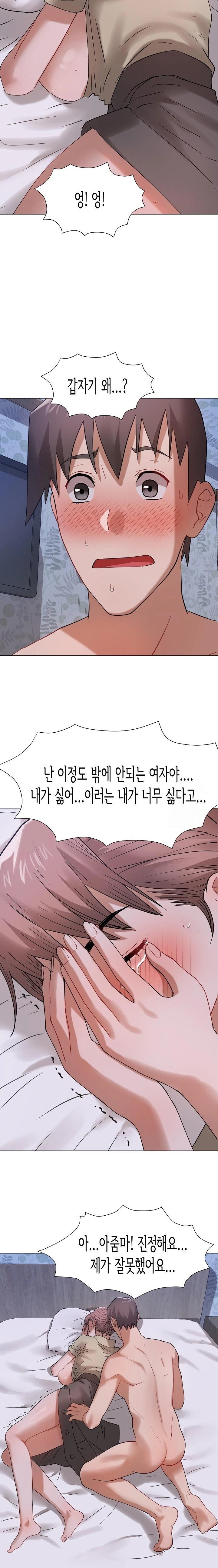 Kindness of Evil Raw - Chapter 27 - photo - 22