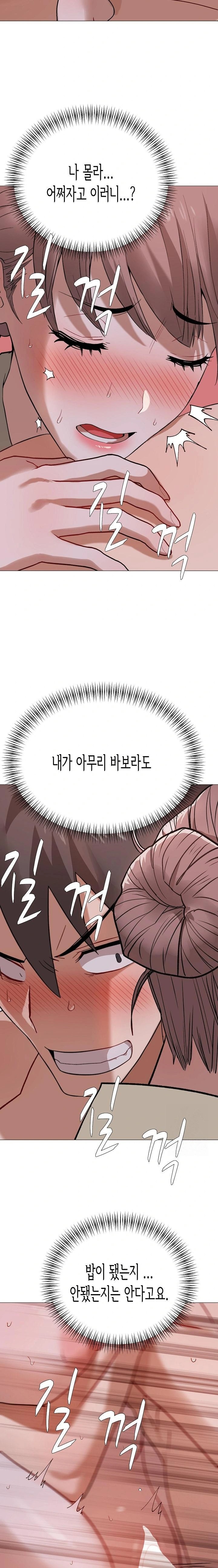 Kindness of Evil Raw - Chapter 27 - photo - 9