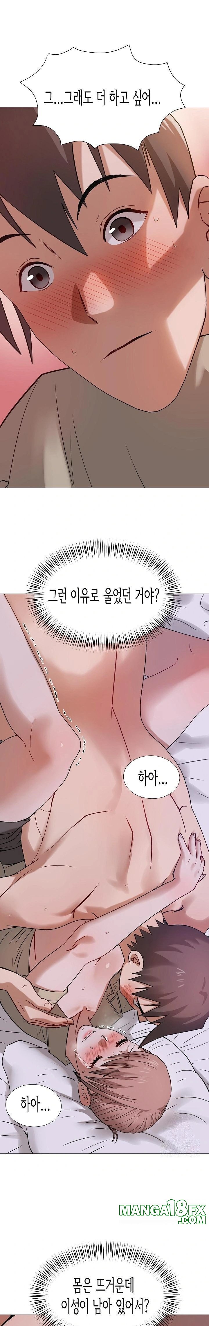 Kindness of Evil Raw - Chapter 28 - photo - 1