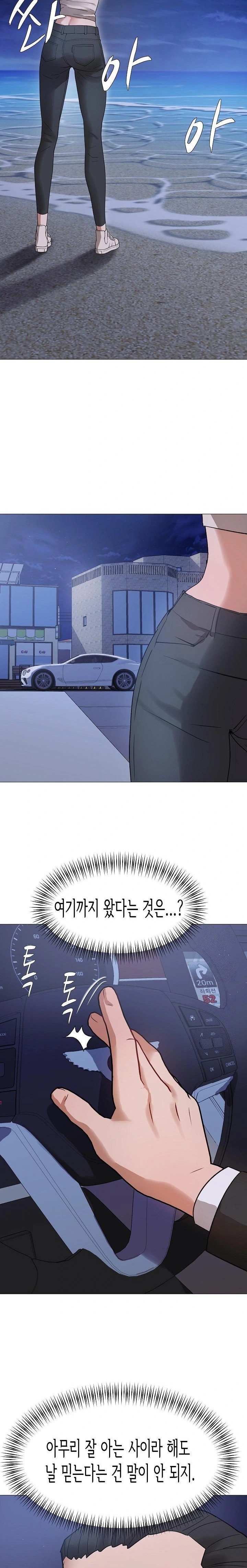 Kindness of Evil Raw - Chapter 28 - photo - 13