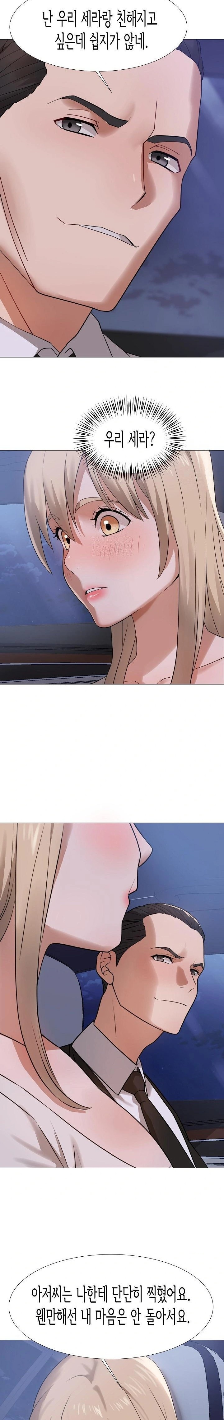 Kindness of Evil Raw - Chapter 28 - photo - 16