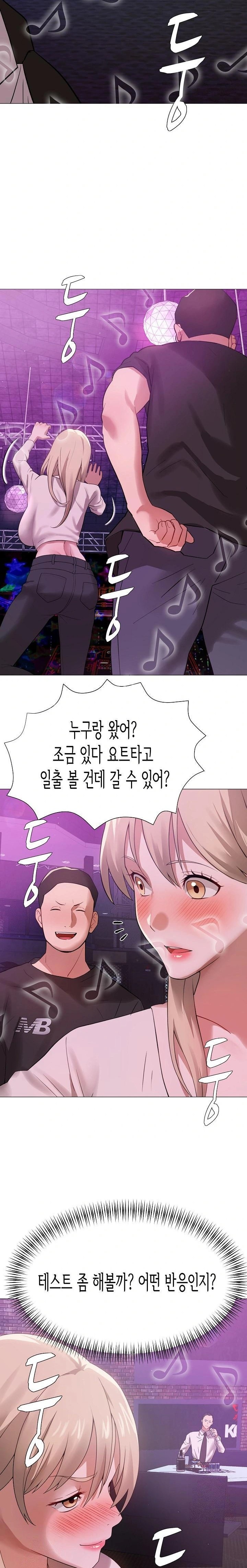 Kindness of Evil Raw - Chapter 28 - photo - 19