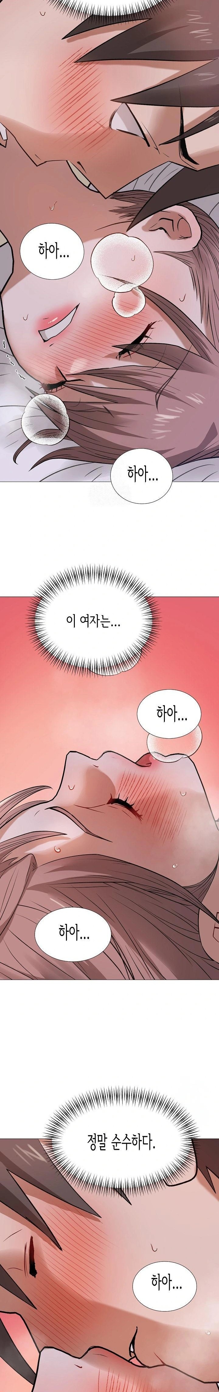 Kindness of Evil Raw - Chapter 28 - photo - 2