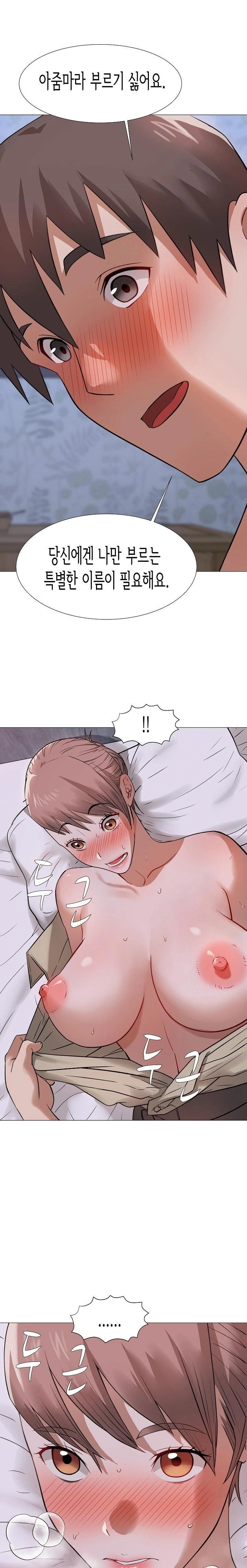 Kindness of Evil Raw - Chapter 28 - photo - 4