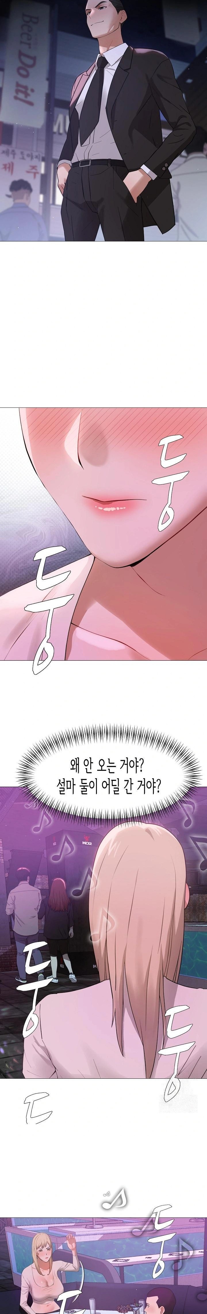 Kindness of Evil Raw - Chapter 29 - photo - 11