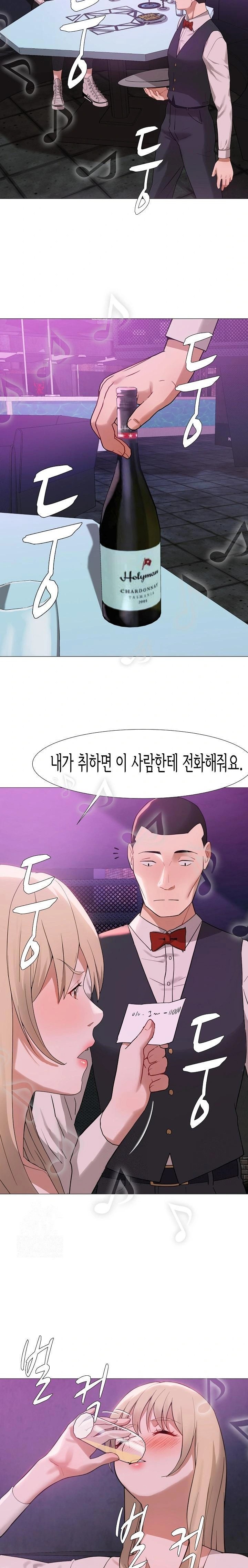 Kindness of Evil Raw - Chapter 29 - photo - 12
