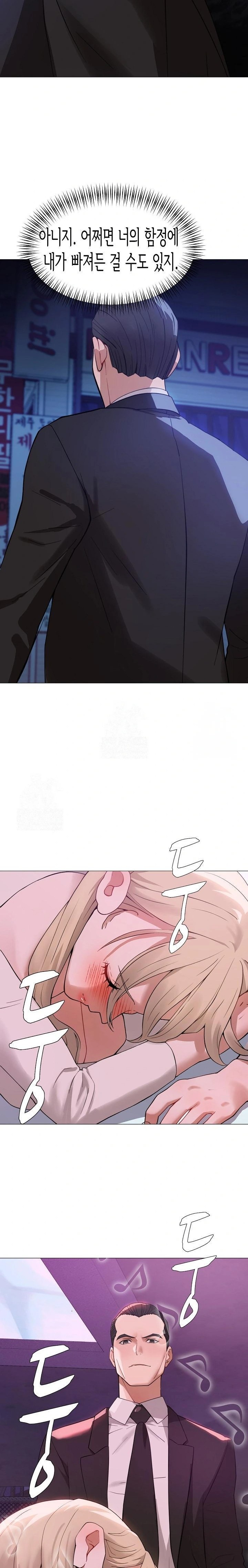Kindness of Evil Raw - Chapter 29 - photo - 15