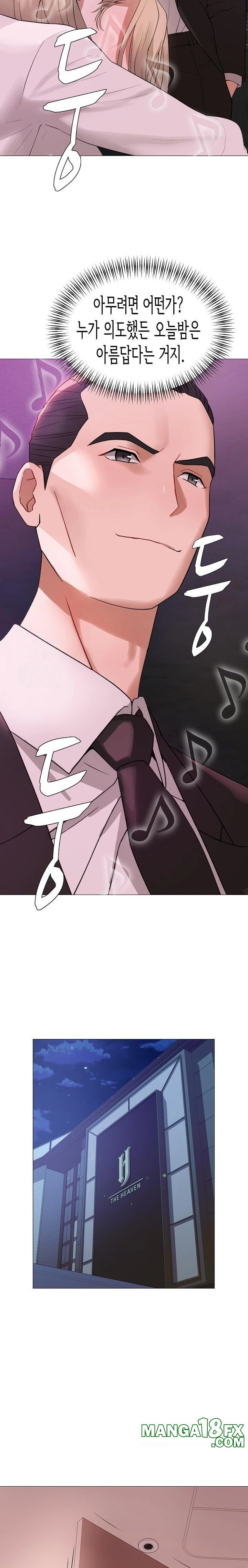 Kindness of Evil Raw - Chapter 29 - photo - 16