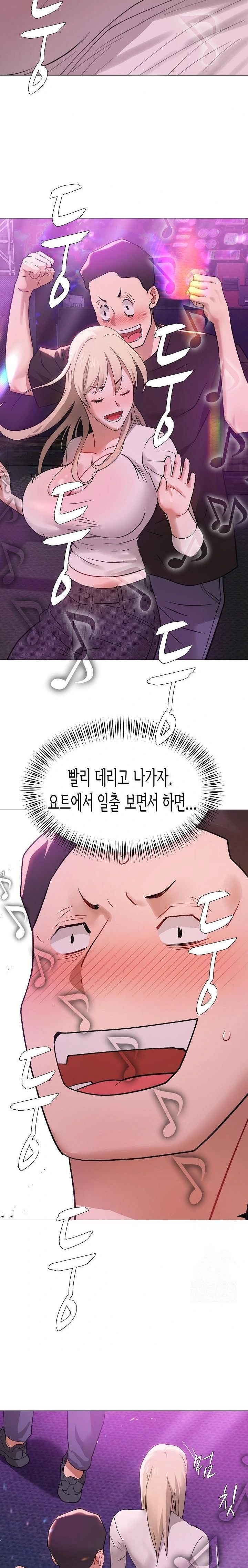 Kindness of Evil Raw - Chapter 29 - photo - 2